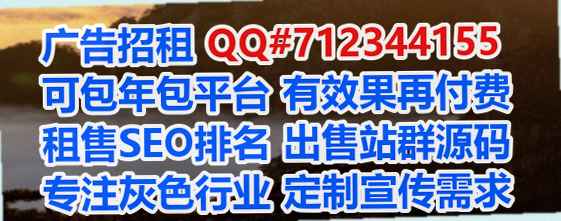连平借卵子安装工程经营部